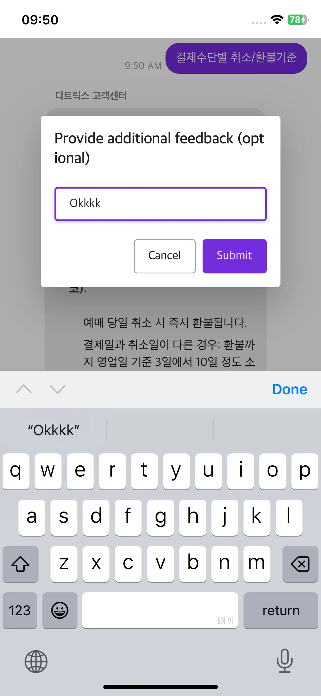 Test Image 5